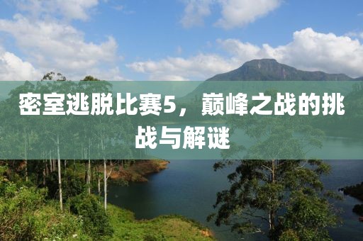 等你的季節(jié) 第6頁
