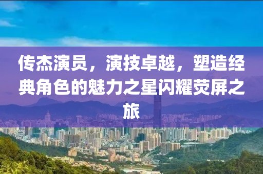 我一世的春暖花 第6頁(yè)