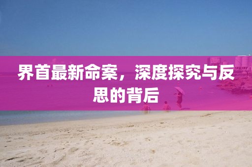 2025年4月 第70頁