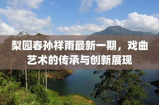 自由如風(fēng) 第5頁