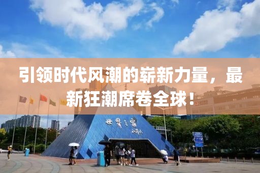 2025年4月 第63頁