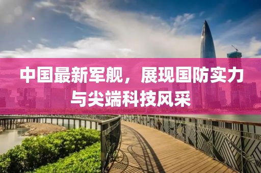 離夏惜柚子 第5頁(yè)