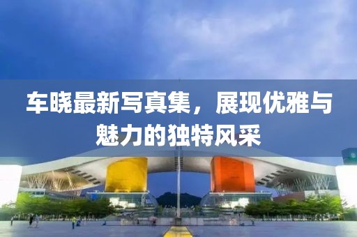 2025年4月 第45頁(yè)