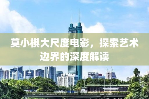 故事還未完 第4頁