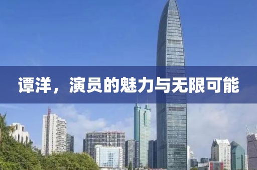 撩夢首席官 第4頁