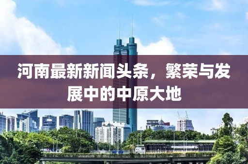 花開無言 第4頁
