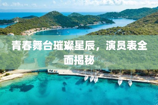 默念那份愛 第4頁