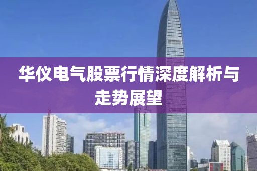 雪吖頭 第5頁