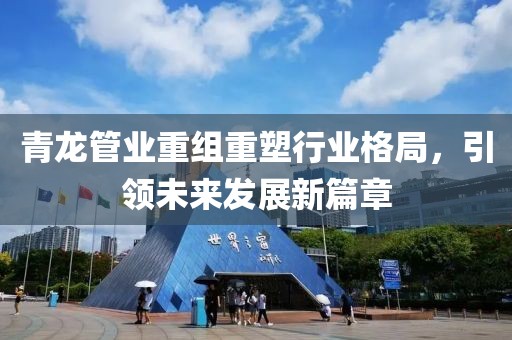 流星的眼淚 第4頁(yè)