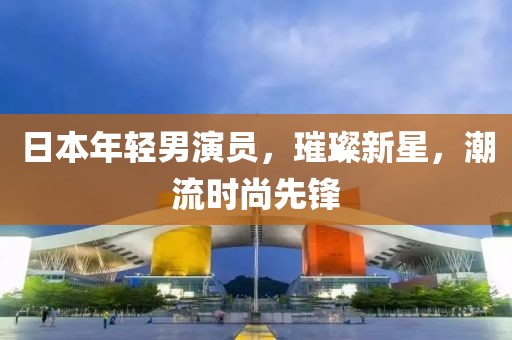 疏星淡月 第4頁