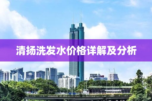 安之若素 第3頁(yè)