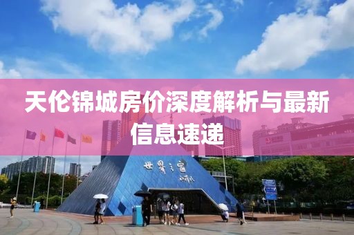 流光夏央 第4頁