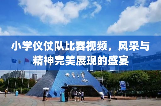 虐尸者童 第4頁(yè)