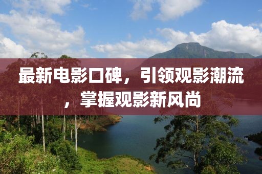 貓九命 第3頁