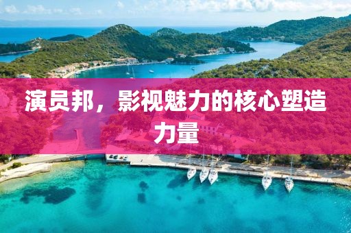 幸相知 第3頁