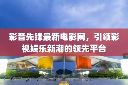 云煙 第3頁