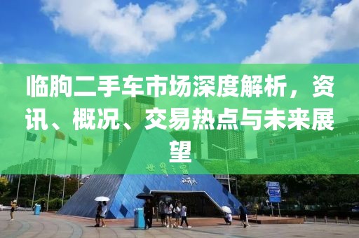 流星的眼淚 第3頁