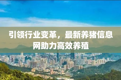 不翻舊賬 第3頁