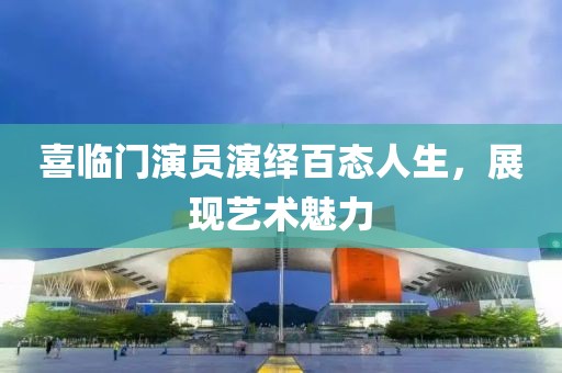 新聞資訊 第41頁(yè)