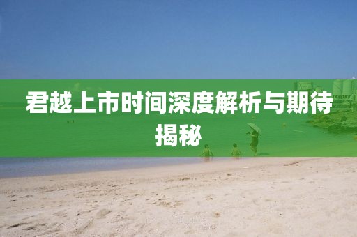 新聞資訊 第40頁