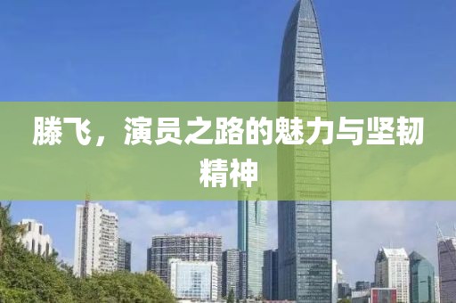 2025年1月6日 第11頁(yè)