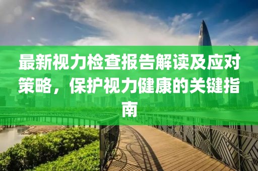 新聞資訊 第36頁(yè)