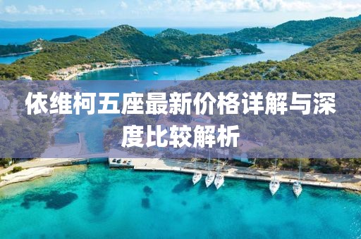 幸相知