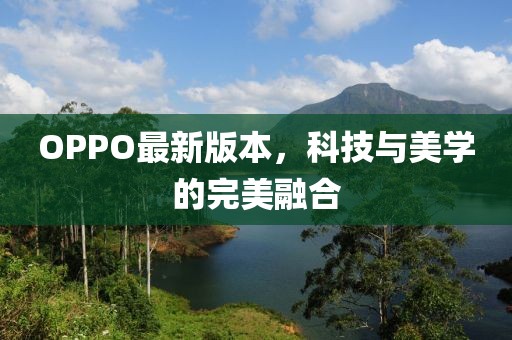 純牛奶最單純