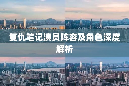 2025年1月7日 第15頁