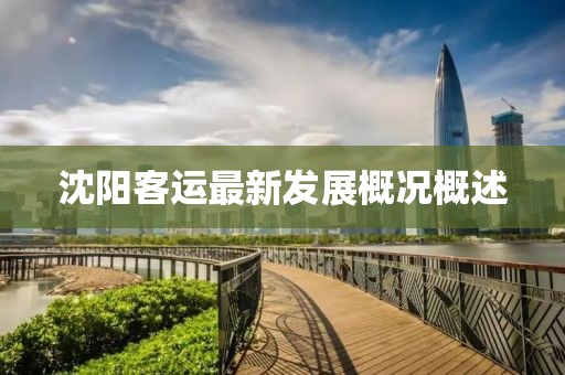 2025年1月7日 第11頁