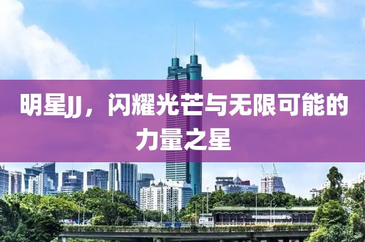 2025年1月7日 第8頁