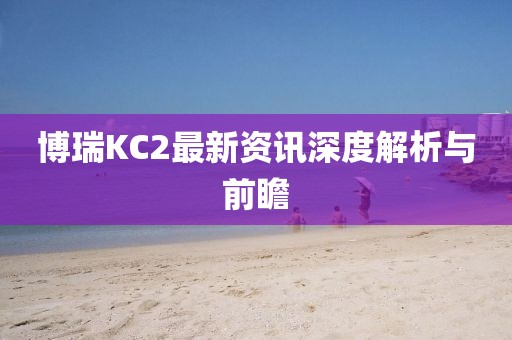 涼茶苦短 第22頁(yè)