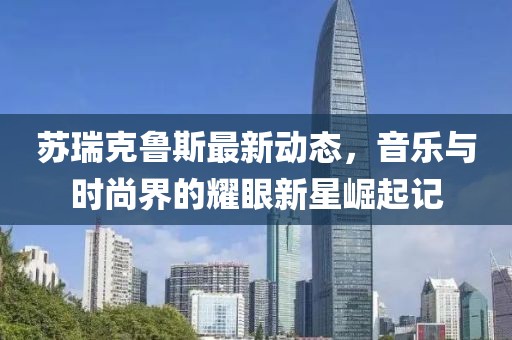 2025年7月11日 第4頁