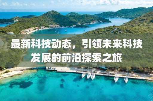 第2517頁