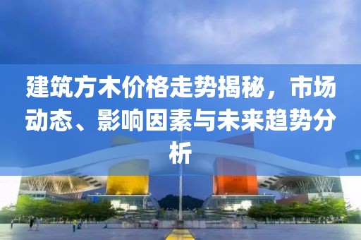 魚死了 第23頁