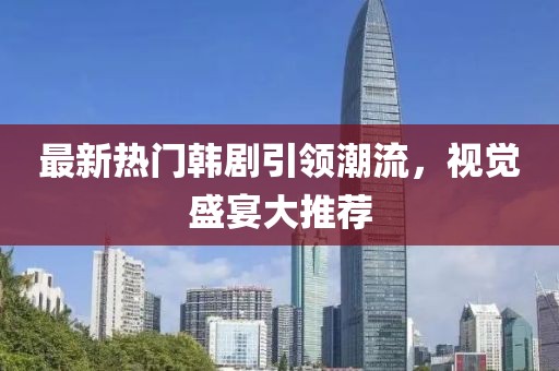 逐漸邁入成熟 第22頁