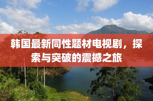 夏了夏天 第20頁