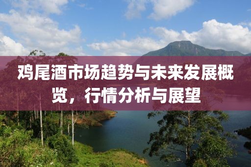 抹茶裙邊 第23頁
