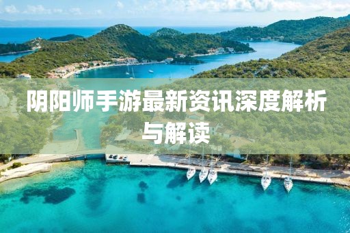 2025年1月11日 第13頁