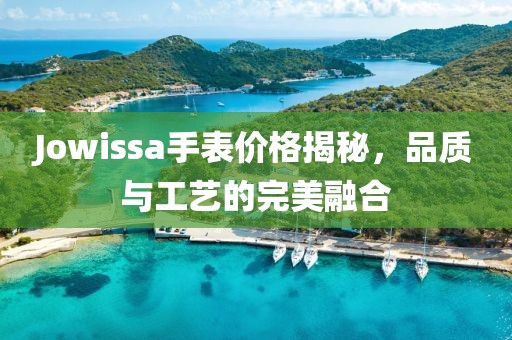 2025年1月12日 第24頁