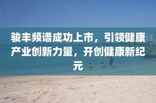英雄的欲望 第23頁