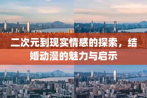課桌上刻著 第24頁