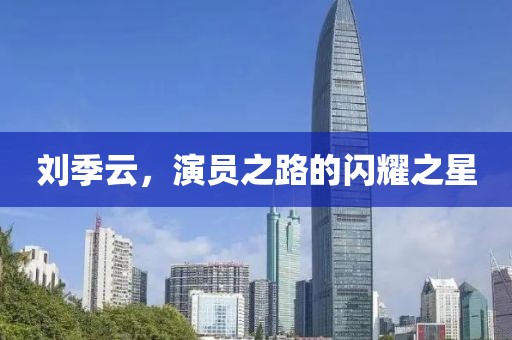 2025年1月13日 第4頁