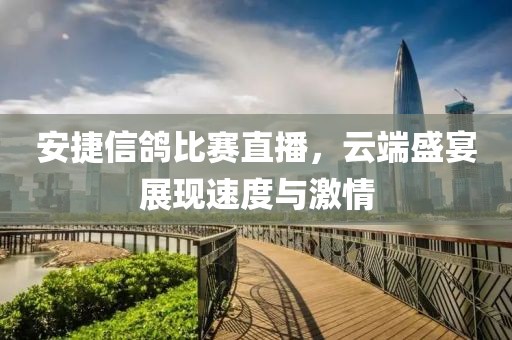 2025年1月14日 第26頁