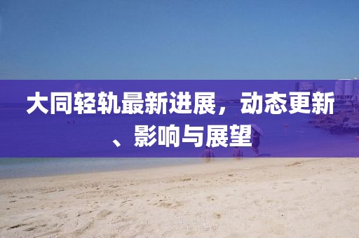 在線留言 第638頁