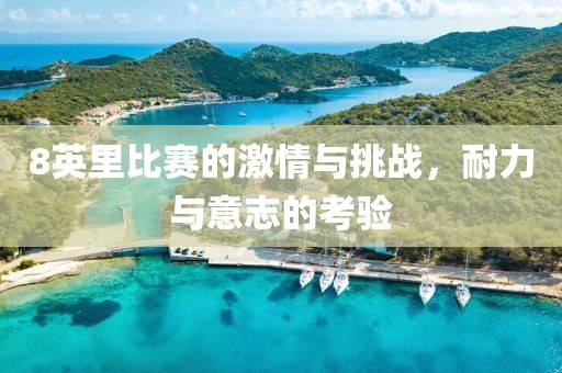 橘虞初夢(mèng) 第26頁(yè)