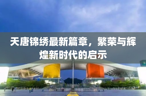 2025年1月14日