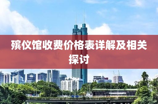 安之若素 第20頁