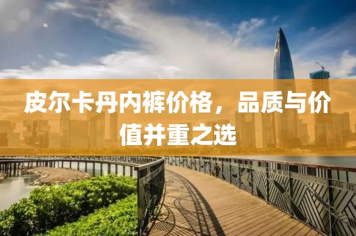 爺是那么黑 第19頁