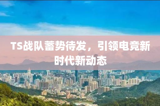 2025年1月17日 第23頁